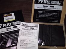炎がぁキタ━━━━(゜∀゜)━━━━ッ!!  