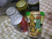 大人の休息。。。。