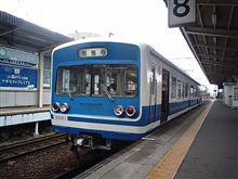 ◆◆○&#215;の国でカンヅメ（軟禁!?）◆◆
