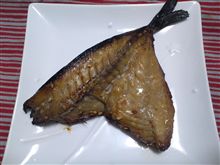 干物