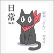 ん？そういえば七夕だったw