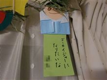 七夕
