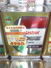 変化・・・