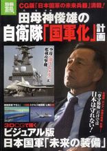 本日の一冊。(・o・)