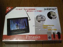 パチテレでワンセグTV当たりました