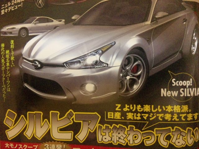 シルビアは終わってない ｓイチロクのブログ I Love Nissan みんカラ