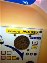 娘にせがまれクソ暑いのに遊園地へ