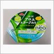 ソーダ味のヨーグルト