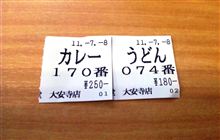 カレーうどん？？？　（＞3&lt;)ぷっ