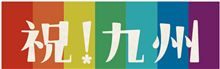 何故だか涙が止まりません