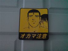 【ダンス in  ダンシ】