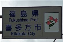 行きたかった街，再び♪