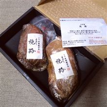 いつもありがとうどざいます！