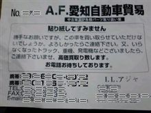 調べ中