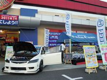 FEEL&#39;S HONDATWINCAM FAIR　in　ＳＡＢ八木