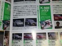 HOT-K Vol12 HOT-K Vol12