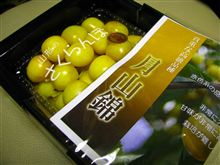 黄色いダイヤ月山錦