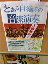 平日放浪記