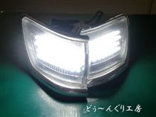 Ｃ３３　ローレル　コーナリングランプ　ＬＥＤ加工　♪