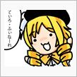 今日は南房総市でお仕事なの！