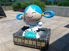 吉野ヶ里！暑い！