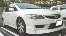 勇気を出して…