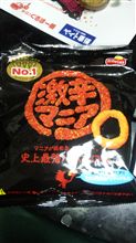 夏はコレだね