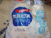 どうしても気になって。