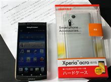 Xperia(TM) acro用ハードジャケット到着