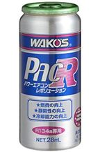 行って来ましたAS（オートスポーツではない）