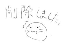 ティロ・・・ 