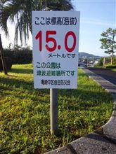 大丈夫ならしい．．．