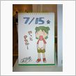 よつばと １０年１日展に行っ ...