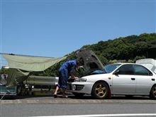 火入れ