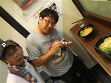 そして