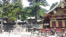 友達夫婦と栃木旅行 ～初日～