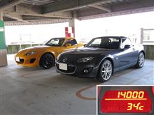 成田で２台オフ♪ (^o^)丿