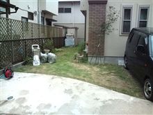 芝刈終了 