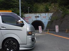 鈴鹿スカイライン♪