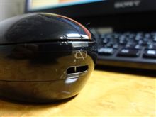 別宅だけにアップしたわけは…
