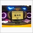 札幌カスタムカーショー2011