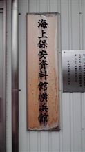とんぼ返りがもったいないので。
