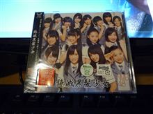 課題曲（予定）購入！