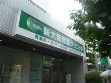 実は・・・