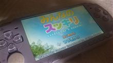 久しぶりのPSP