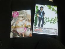 今日のお買いもの