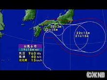 台風対策