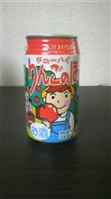 りんごのほっぺ