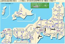 てもみん交通情報　2011.07.20 09：15