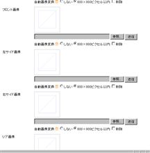 画像を追加してみた。